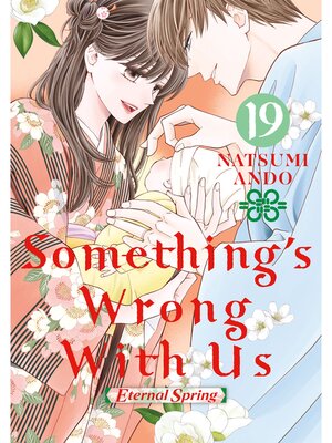 cover image of Something's Wrong With Us, Volume 19